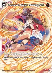 Fesonne Magic Blazing Red (Fesonne Diva)