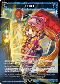 FEVER Parallel Foil (Reunion Diva)