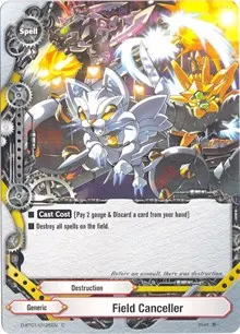 Field Canceller (Unleash! Impact Dragon!!)