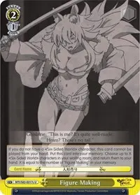 Figure Making C (Mushoku Tensei: Jobless Reincarnation)
