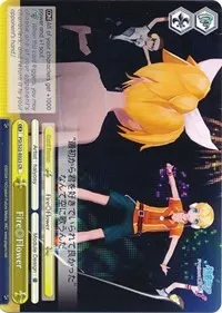 Fire Flower (Hatsune Miku -Project DIVA- f)