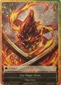 Fire Magic Stone (Dual Deck: Faria & Melgis) — Force of Will Card Value