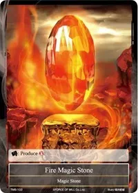 Fire Magic Stone (The Moonlit Savior) — Force of Will Card Value
