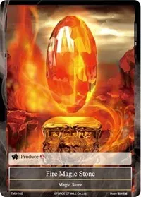 Fire Magic Stone (The Moonlit Savior)