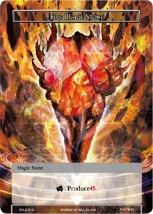 Fire Magic Stone (L1 Starter Deck - Rage of R'lyeh)
