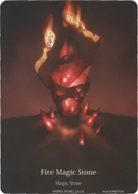 Fire Magic Stone A0 Insert Full Art (Promo Cards)