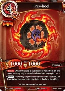 Firewheel (The Magic Battle Begins)