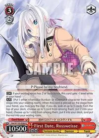 First Date Rossweisse (Fujimi Fantasia Bunko Vol.2)