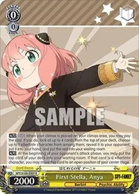 First Stella Anya (SPY x FAMILY)