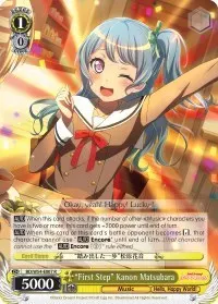 First Step Kanon Matsubara (BanG Dream! Girls Band Party!)