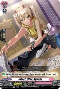 First_Step Kyouka (D-LBT03: Lyrical Monasterio ~Summertime Memories!~) — Cardfight Vanguard Card Value