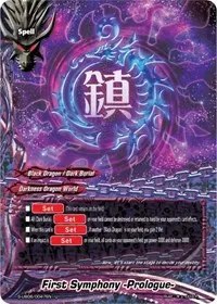 First Symphony Prologue (Buddy Again Vol.3 ~Beyond the Ages~)