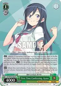 First Time Confessing Ayase (Dengeki Bunko)
