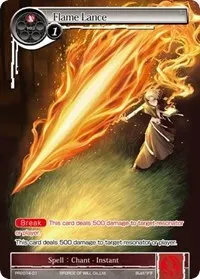 Flame Lance (Promo Cards)