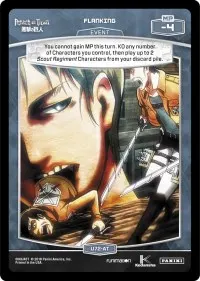 Flanking (Attack on Titan)