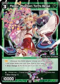 Flopsy Phantom Terra Beast (Diva Debut Deck D04: WOLF LION LOVIT)