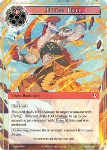 Flying Drill (Ancient Nights)