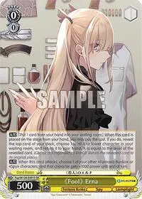 Fool Erna SR (Fujimi Fantasia Bunko Vol.2)