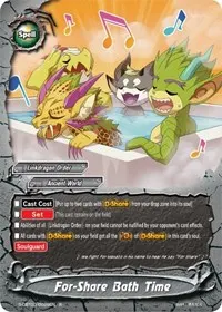 For Share Bath Time (S-CBT03: Ultimate Unite)
