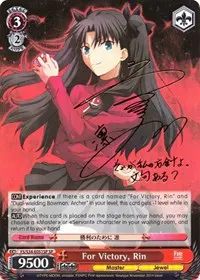For Victory Rin SP (Fate/stay night [Unlimited Blade Works])