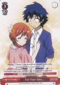 For Your Sake (NISEKOI -False Love-)