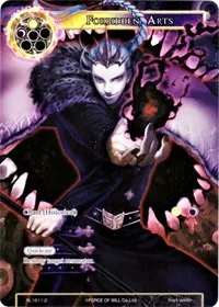 Forbidden Arts (Promo Cards)