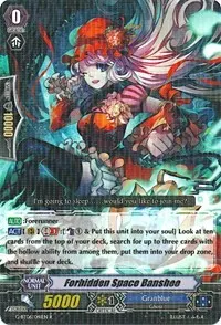 Forbidden Space Banshee (G-BT06: Transcension of Blade & Blossom)