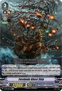 Forebode Ghost Ship (V-BT09: Butterfly d'Moonlight)