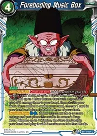 Foreboding Music Box (Cross Spirits)