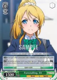 Forestalling Eli (Love Live! Vol. 2)