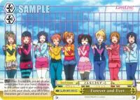 Forever and Ever (Love Live! DX)