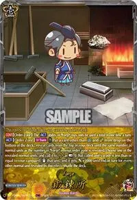 Forge TRR (DZ-TB02: Touken Ranbu Online) — Cardfight Vanguard Card Value