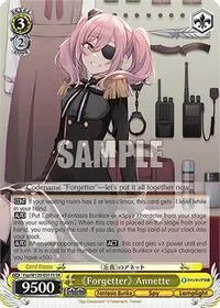 Forgetter Annette SR (Fujimi Fantasia Bunko Vol.2)