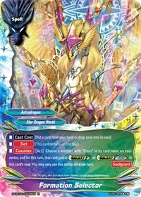 Formation Selector (S-CBT03: Ultimate Unite)