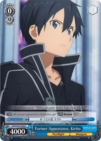 Former Appearance Kirito (Sword Art Online -Alicization-)