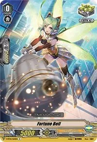 Fortune Bell (V-BT05: Aerial Steed Liberation)