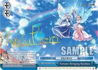 Fortune Bringing Rainbow SP (Fujimi Fantasia Bunko Vol.2)