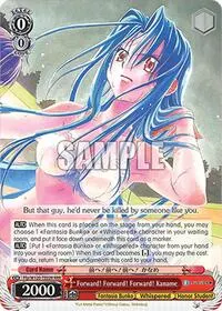 Forward Forward Forward Kaname (Fujimi Fantasia Bunko Vol.2)