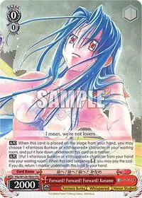 Forward Forward Forward Kaname RRR (Fujimi Fantasia Bunko Vol.2)