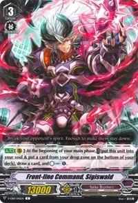 Front line Command Sigiswald (V-EB01: The Destructive Roar)