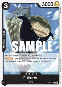 Fukurou (Pillars of Strength)