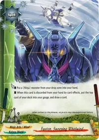 Fuuton Sweeping Whirlwind (Promo Cards)