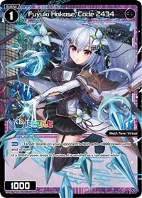 Fuyuki Hakase Code 2434 (Interlude Diva)
