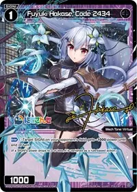 Fuyuki Hakase Code 2434 Parallel Foil (Interlude Diva)
