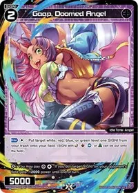 Gaap Doomed Angel (Diva Debut Deck D06: Sanga Muzica Madoka)