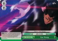 Gae Dearg (Fate/Zero)