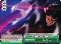 Gae Dearg TD (Fate/Zero)