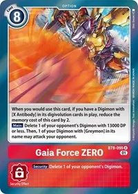 Gaia Force ZERO (X Record)