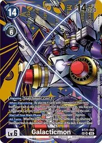 Galacticmon SP (World Convergence)