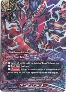 Gale Destruction (Unleash! Impact Dragon!!)